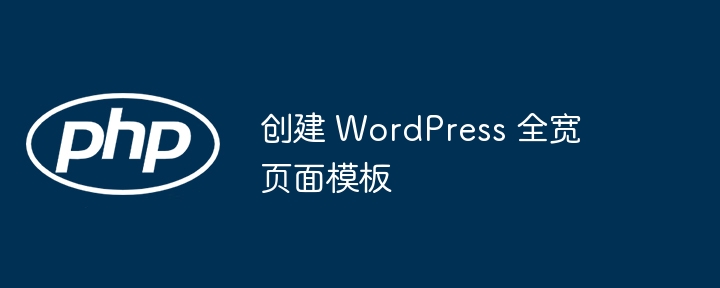 Erstellen Sie WordPress-Vorlagen mit voller Breite