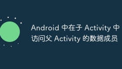 Accessing data members of parent activity in child activity in Android