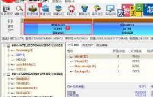 如何制作数据恢复工具