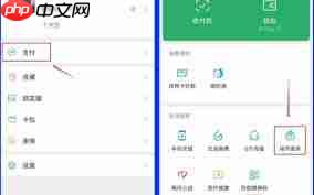 中国电信如何查看本人名下手机号码