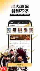 如何下载2024版DNF助手