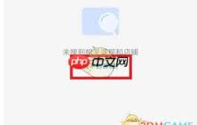 如何查看小鹅通课程