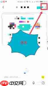 soul聊天背景怎么设置