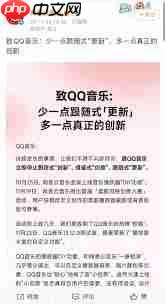 网易云数字专辑何时能免费听