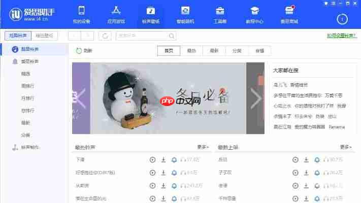 爱思助手如何备份iPhone数据?详细步骤解析