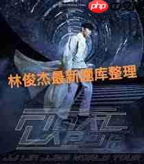 Jj20答题2025最新版是什么