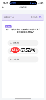 Jj20答题2025最新版是什么