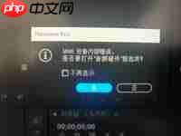 pr扬声器不工作怎么办