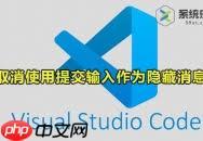 Vscode如何取消结尾换行符