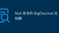 Null Safe BigDecimal Comparator