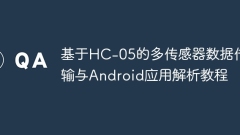Tutorial on Multi-sensor Data Transmission and Android Application Analysis of HC-05
