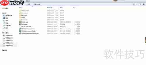 Adobe AE CS4安装教程