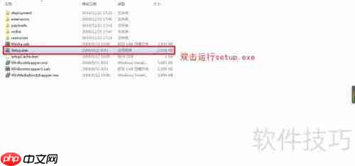 Adobe AE CS4安装教程