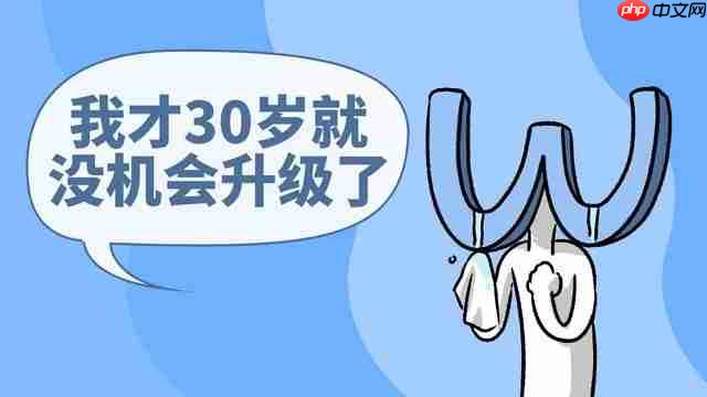 物联网对统一操作系统说不 还能看到Windows 11吗