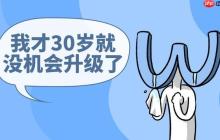 物联网对统一操作系统说不 还能看到Windows 11吗