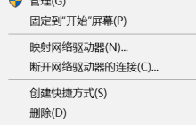 win10系统一直更新失败怎么办