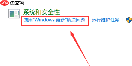 win10系统一直更新失败怎么办