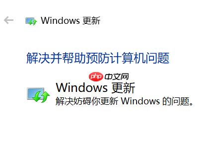 win10系统一直更新失败怎么办