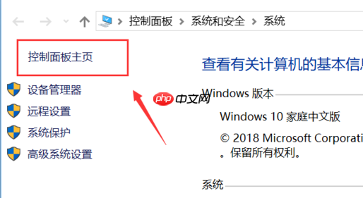 win10系统一直更新失败怎么办