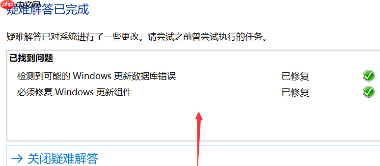 win10系统一直更新失败怎么办