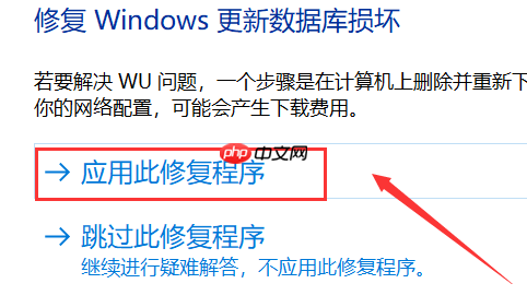 win10系统一直更新失败怎么办