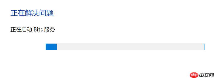 win10系统一直更新失败怎么办