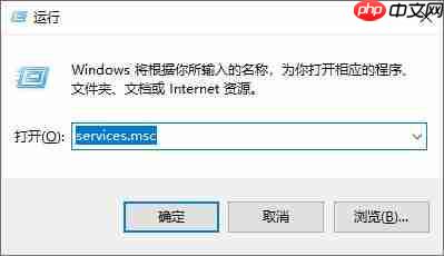 win10系统更新提示0xc0000005错误怎么办？