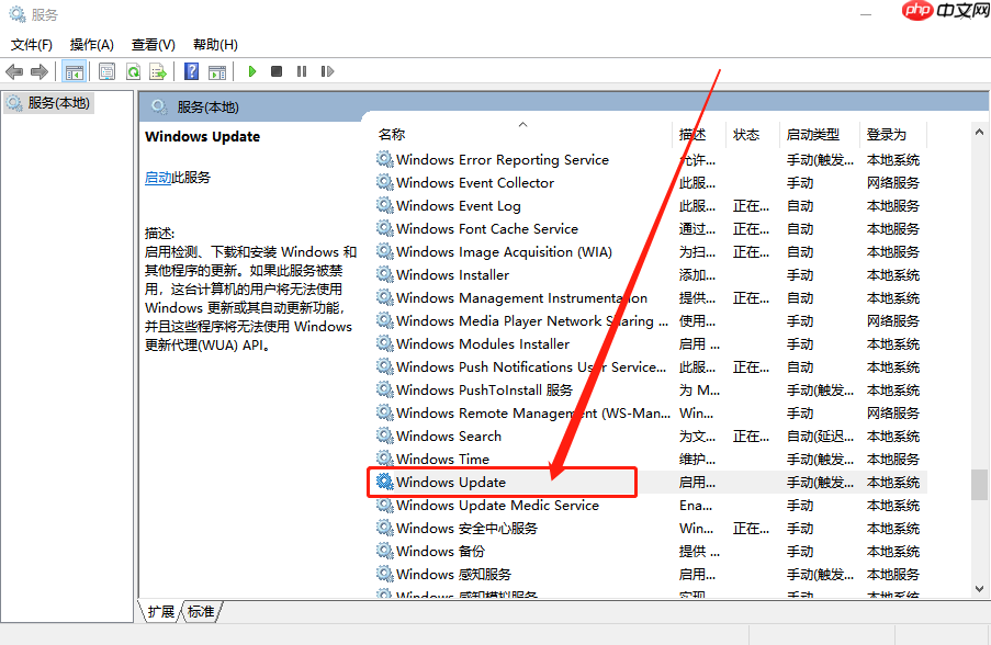 win10系统更新提示0xc0000005错误怎么办？