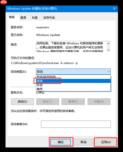 win10系统更新提示0xc0000005错误怎么办？