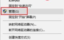 Win10系统故障日志怎么查看？
