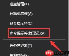 win10系统没有投影到这台电脑怎么办