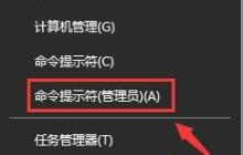 win10系统没有投影到这台电脑怎么办