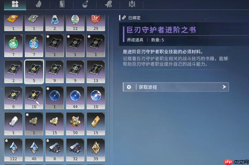 星痕共鸣技能进阶书怎么获取 技能书转化方法详细介绍