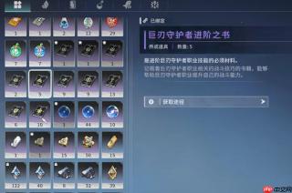 星痕共鸣技能进阶书怎么获取 技能书转化方法详细介绍