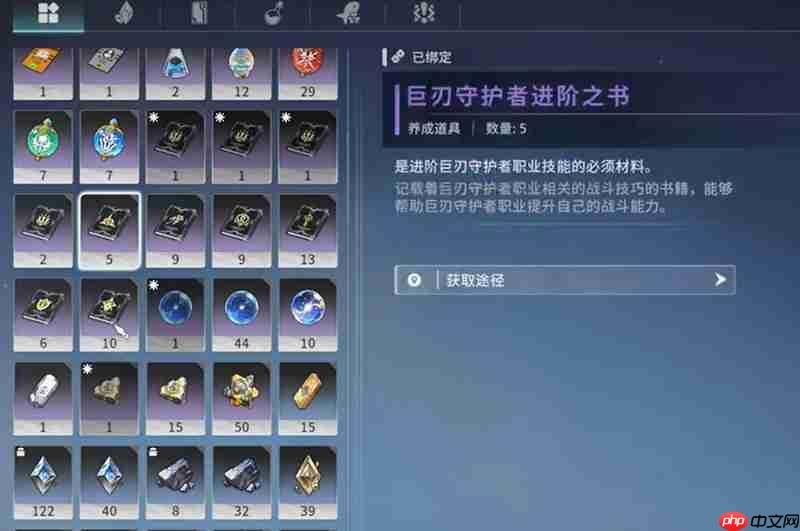 星痕共鸣技能进阶书怎么获取 技能书转化方法详细介绍