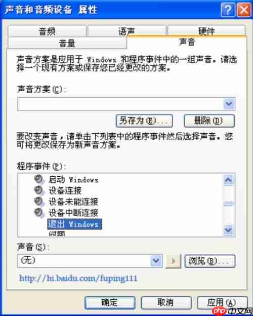 电脑无法关机怎么办?