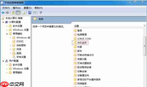 电脑无法关机怎么办?
