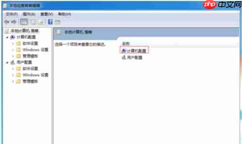 电脑无法关机怎么办?