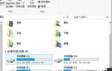 win7插入u盘打不开提示找不到指定模块怎么办