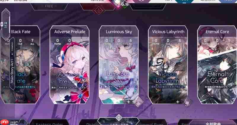 Arcaea曲绘怎么获取 曲绘收集方法详细介绍