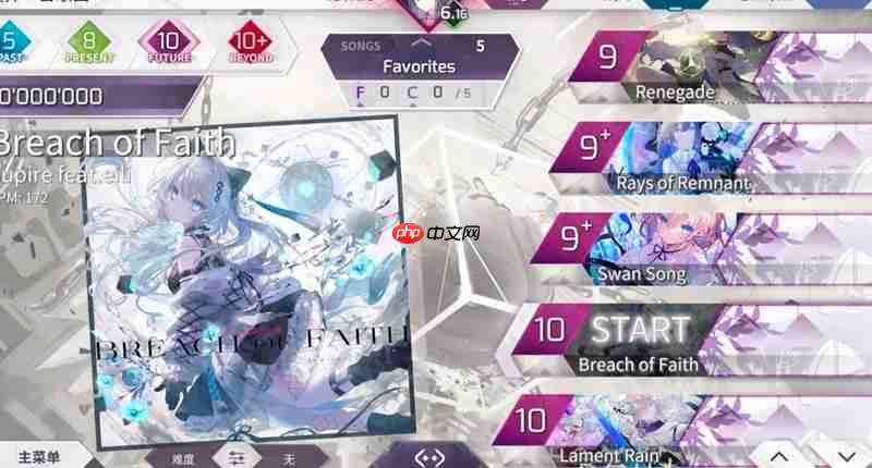 Arcaea曲绘怎么获取 曲绘收集方法详细介绍