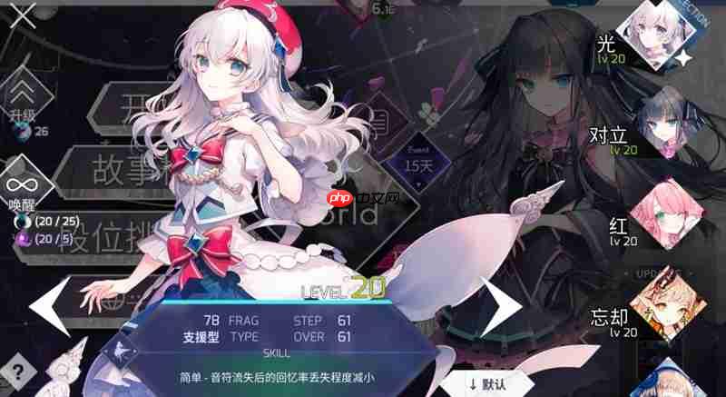 Arcaea曲绘怎么获取 曲绘收集方法详细介绍