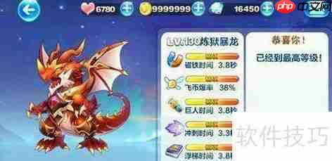 天天酷跑金元年兽评测