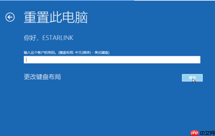 win10系统修复的详细步骤教程