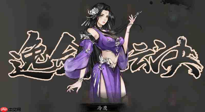 逸剑风云决dlc有哪些 手机版dlc内容详细介绍