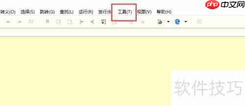HBuilder安装PyDev插件指南