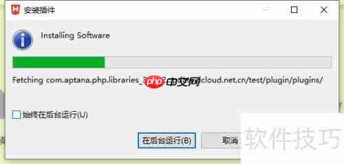HBuilder安装PyDev插件指南
