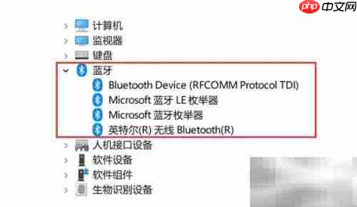 驱动人生蓝牙驱动安装教程