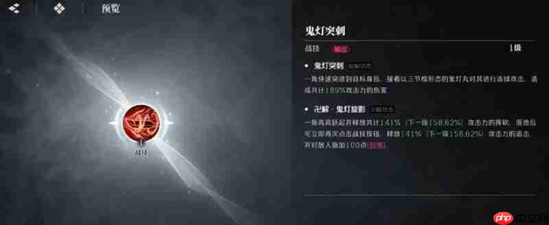 境界刀鸣斑目一角怎么玩 斑目一角技能强度分析