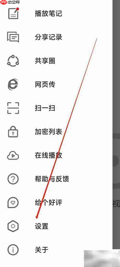 万能联播APP视频过滤开启指南